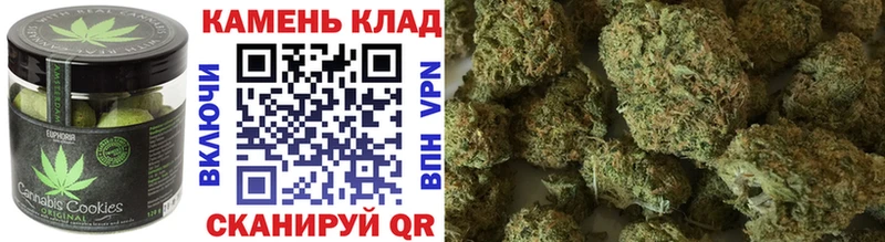 Печенье с ТГК конопля Апрелевка