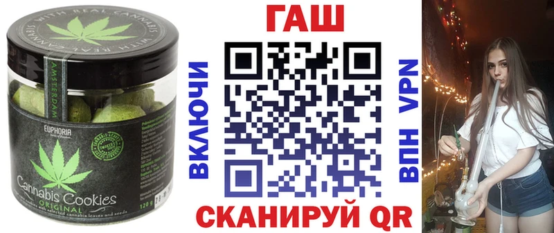 omg ONION  Апрелевка  Cannafood марихуана 