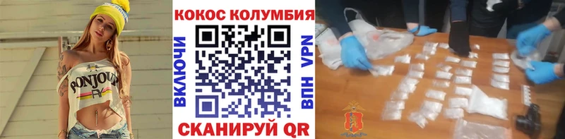 как найти наркотики  Апрелевка  Кокаин 97% 