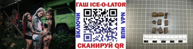 купить   Апрелевка  kraken tor  ГАШИШ гашик 
