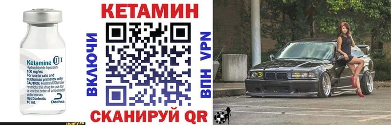 Кетамин VHQ  мориарти официальный сайт  Апрелевка 