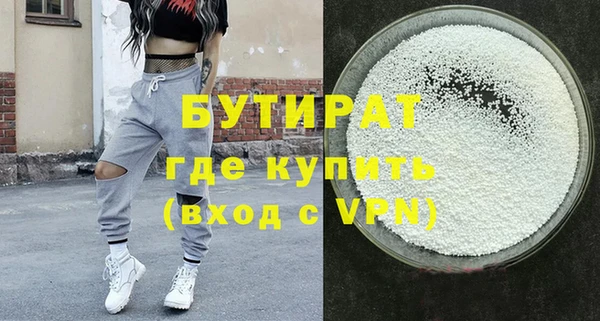 эйфоретик Алзамай