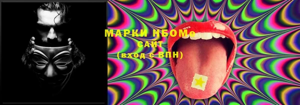 MDMA Алексеевка