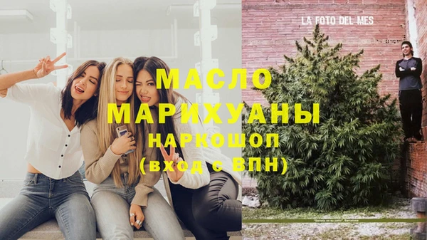 MDMA Алексеевка