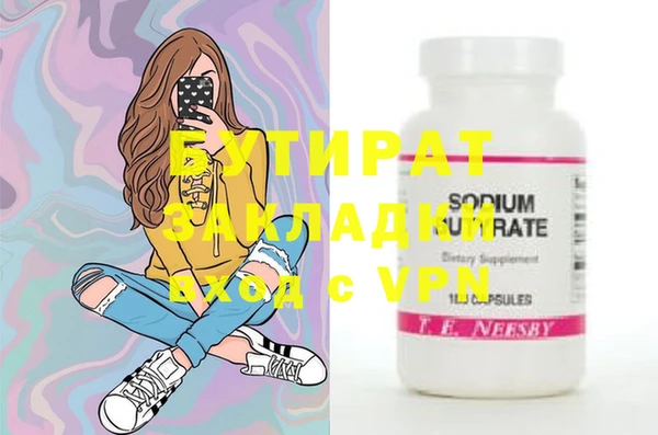 MDMA Алексеевка