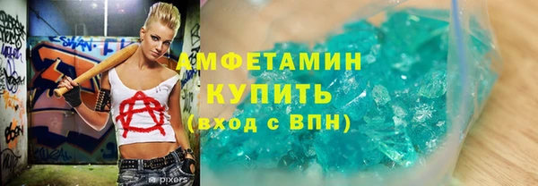 MDMA Алексеевка