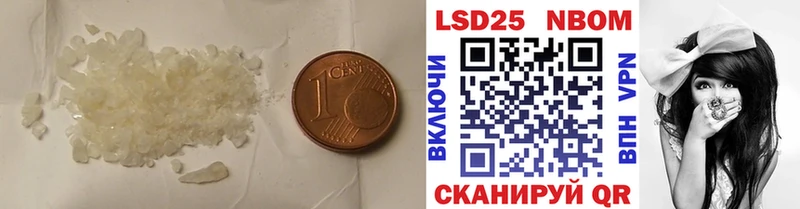 LSD-25 экстази ecstasy Апрелевка