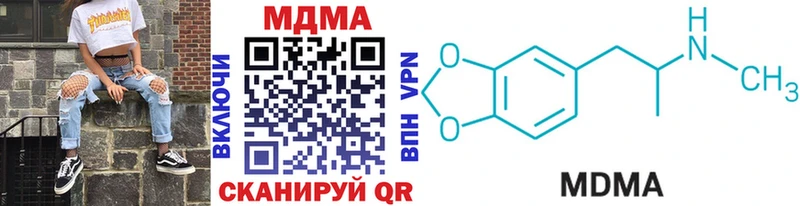 MDMA кристаллы  Апрелевка 