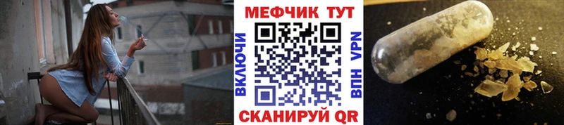 МЕФ mephedrone  где найти наркотики  Апрелевка 