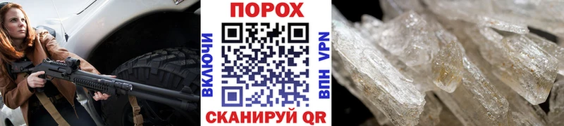 Первитин Methamphetamine  Апрелевка 