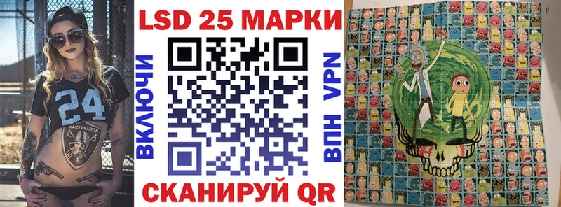 Марки 25I-NBOMe 1,8мг  omg вход  Апрелевка  хочу  