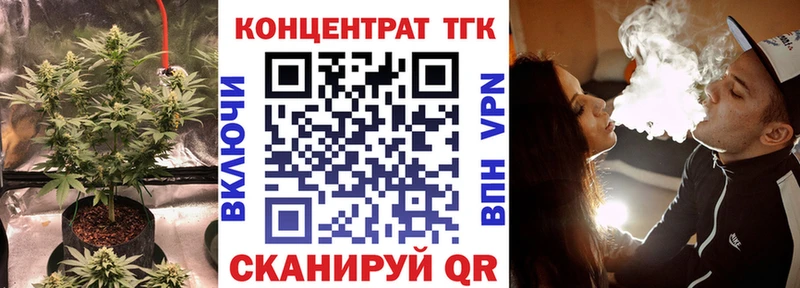 как найти закладки Апрелевка Дистиллят ТГК вейп