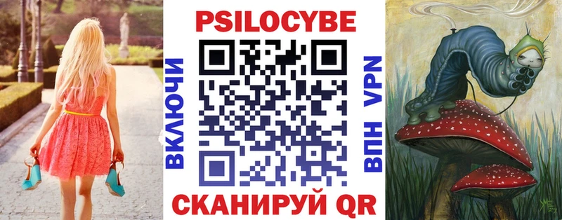 Галлюциногенные грибы GOLDEN TEACHER продажа наркотиков кракен сайт Апрелевка